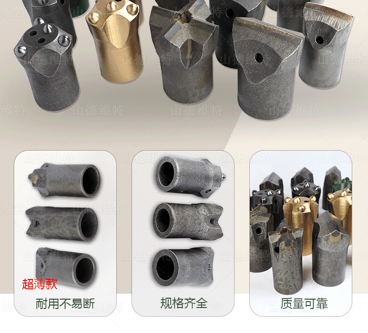 煤礦用風鉆頭